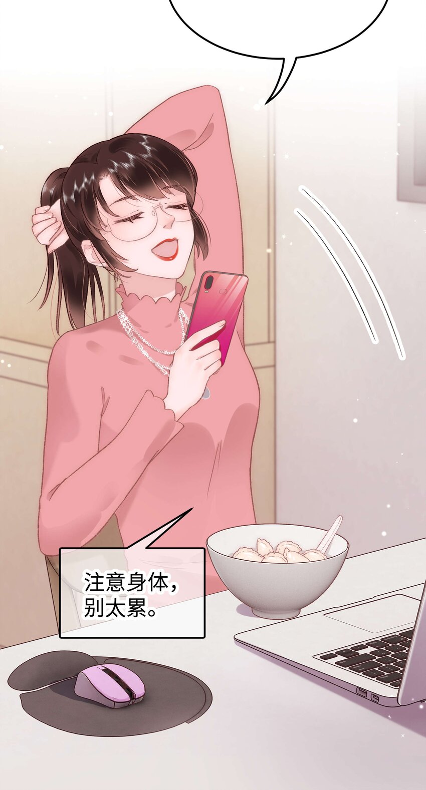 030 没事，我们都懂！(1/2)-第31话