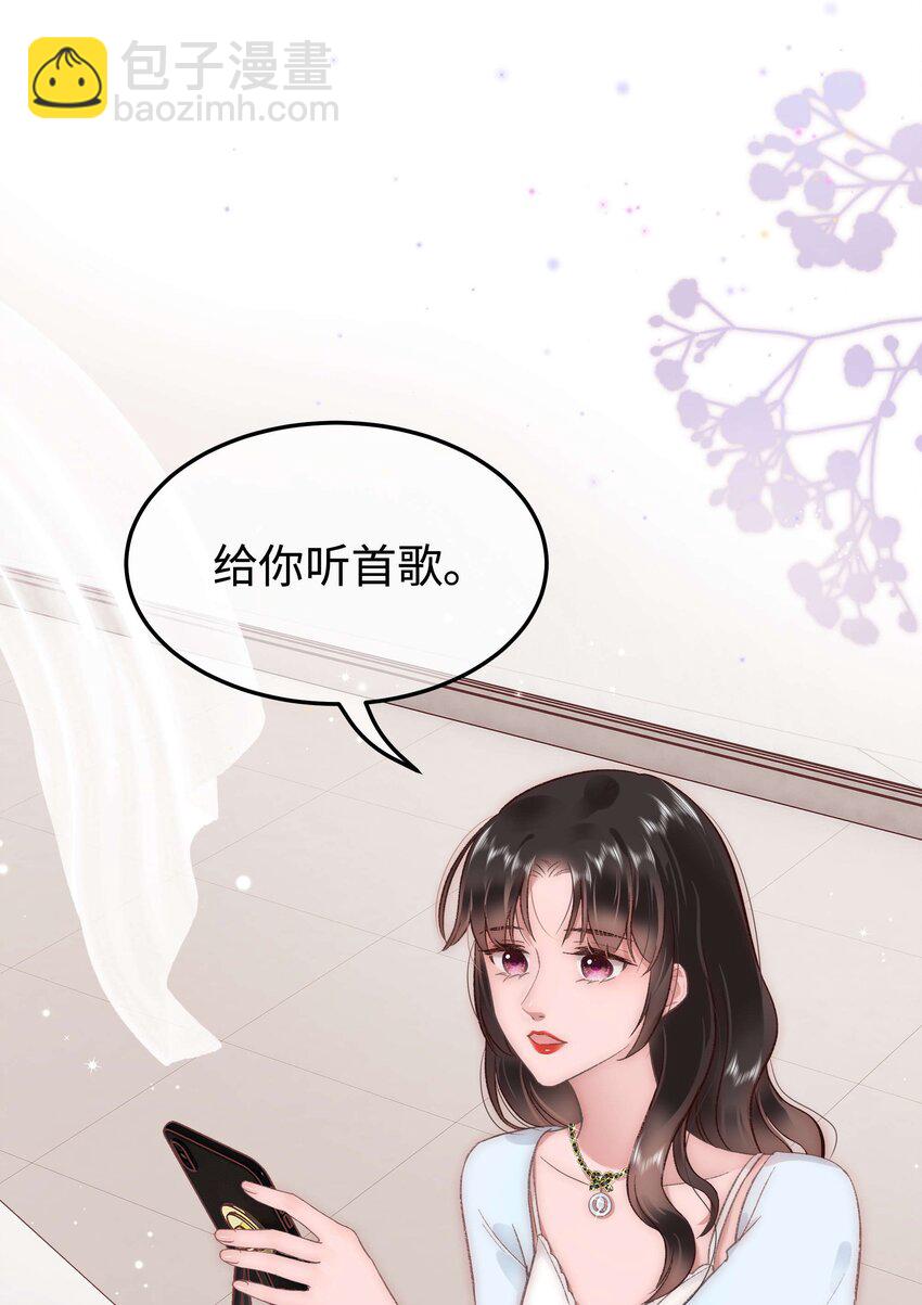 030 没事，我们都懂！(1/2)-第31话