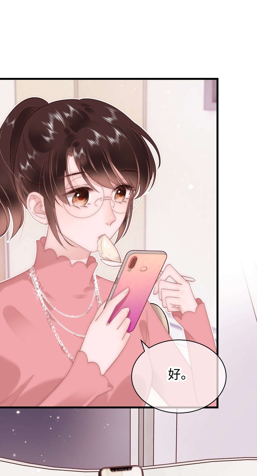 030 没事，我们都懂！(1/2)-第31话