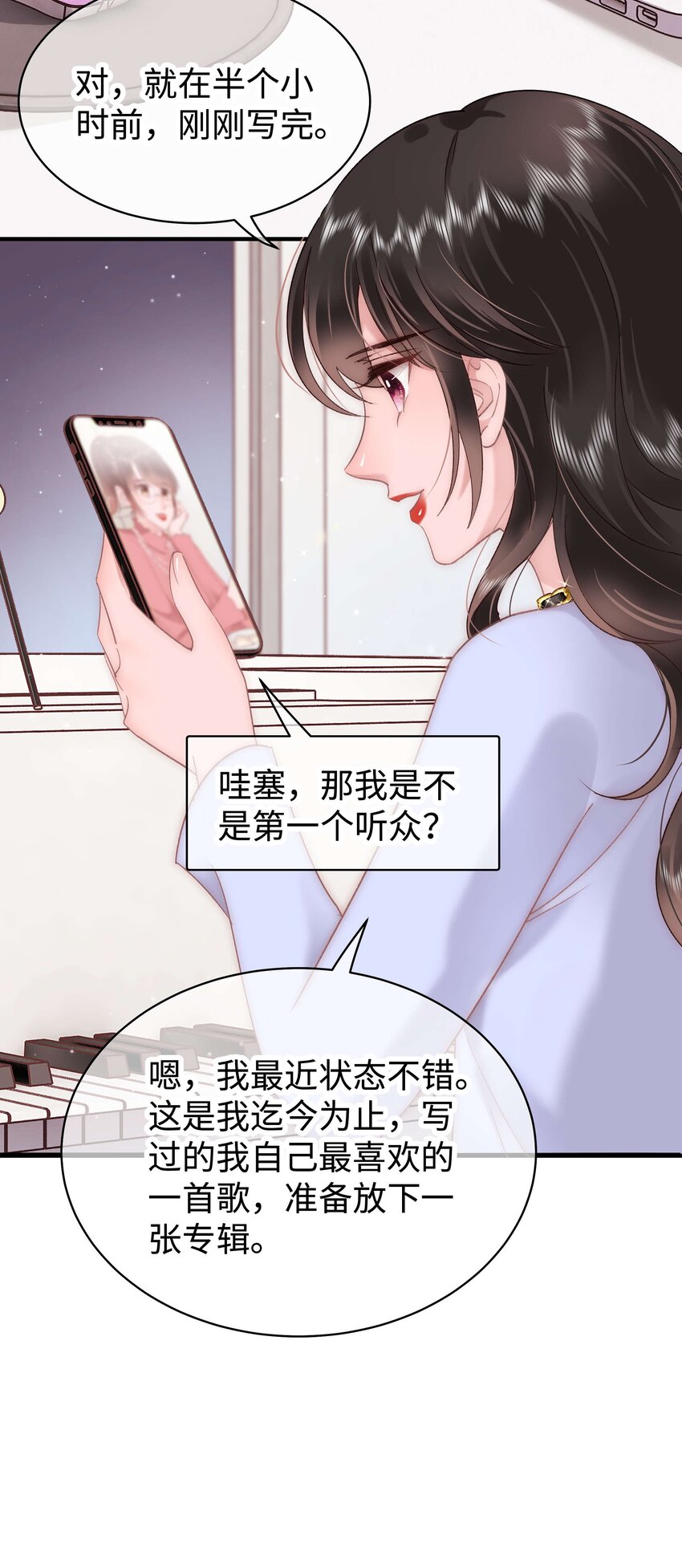 030 没事，我们都懂！(1/2)-第31话