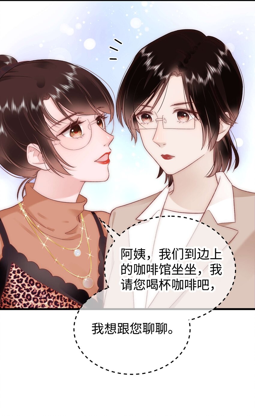 032 为什么会追星？-第33话