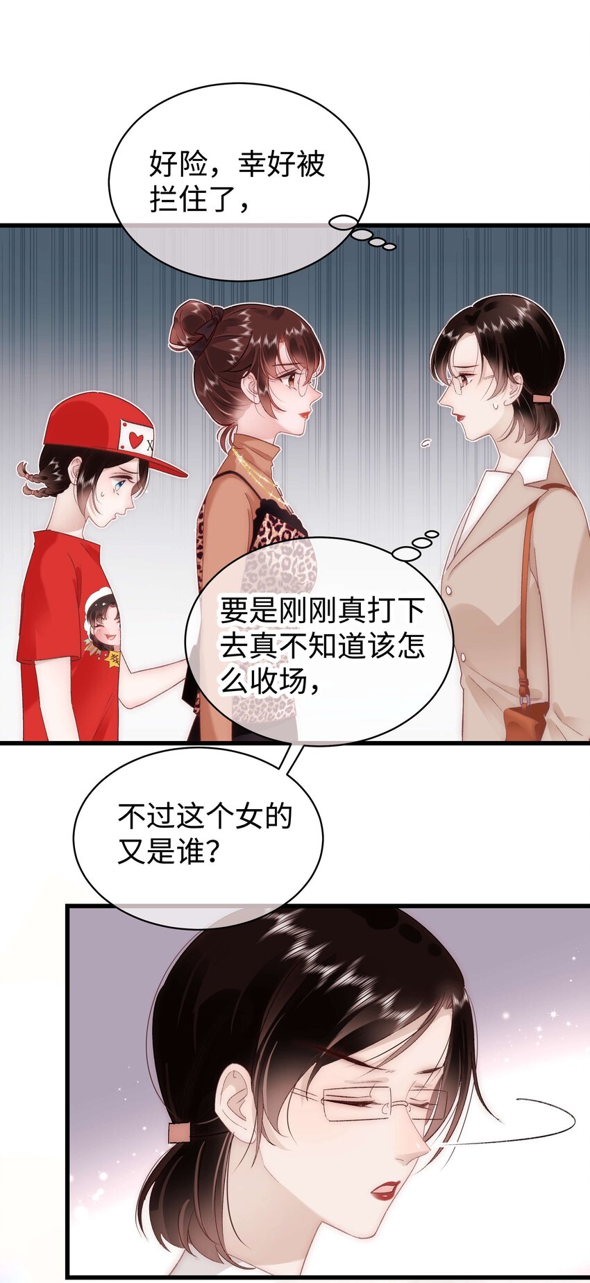 032 为什么会追星？-第33话