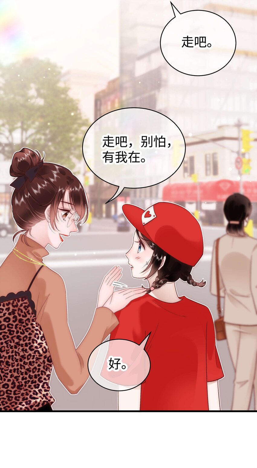032 为什么会追星？-第33话