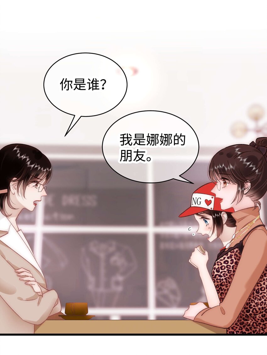 032 为什么会追星？-第33话