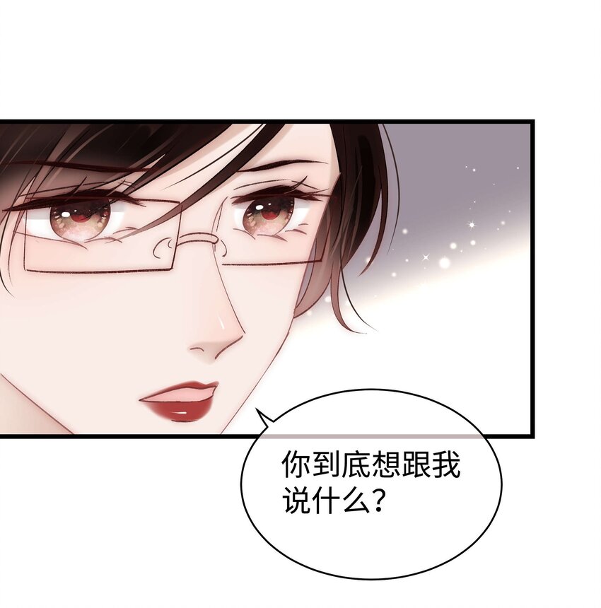 032 为什么会追星？-第33话