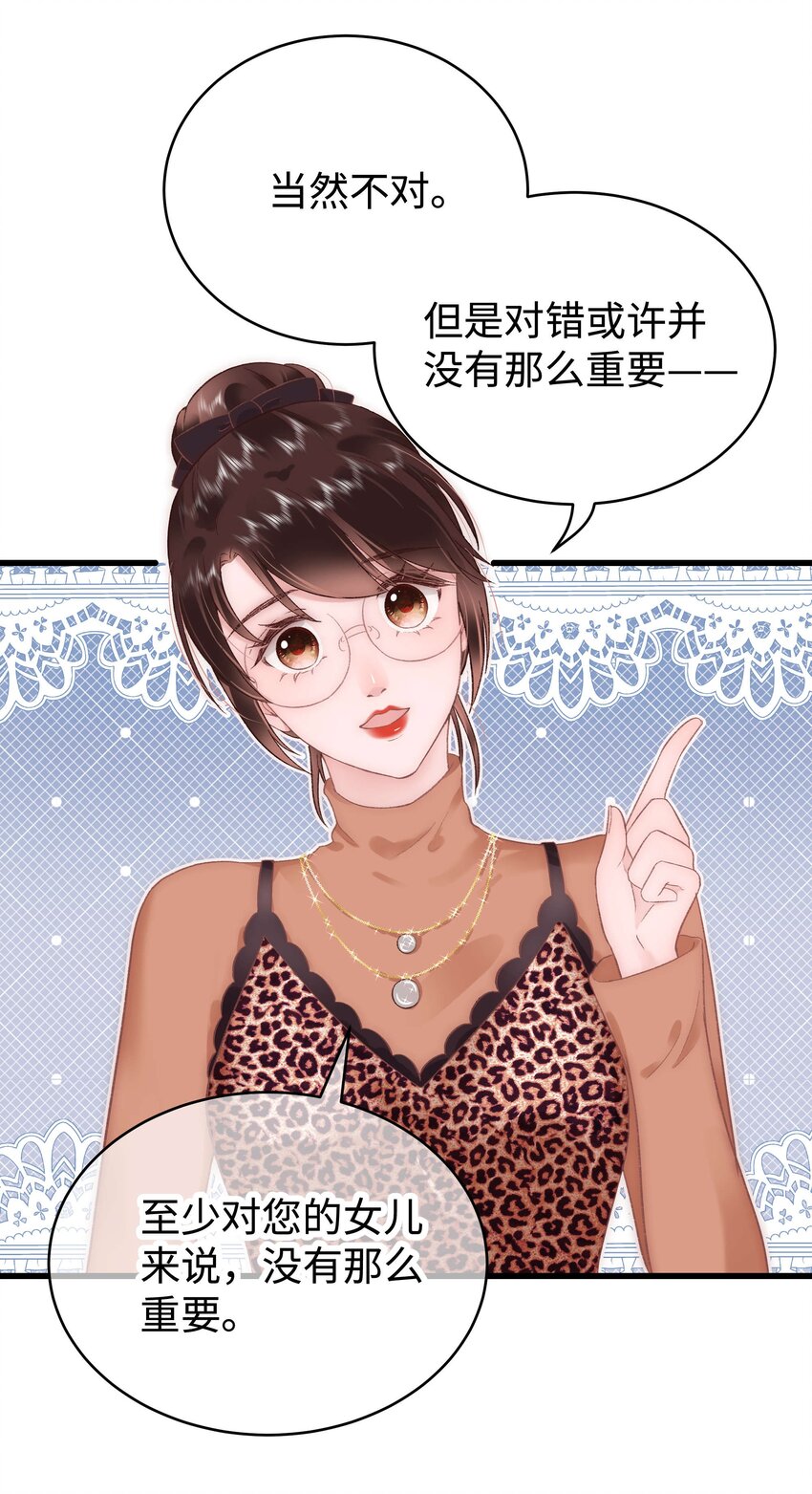 032 为什么会追星？-第33话