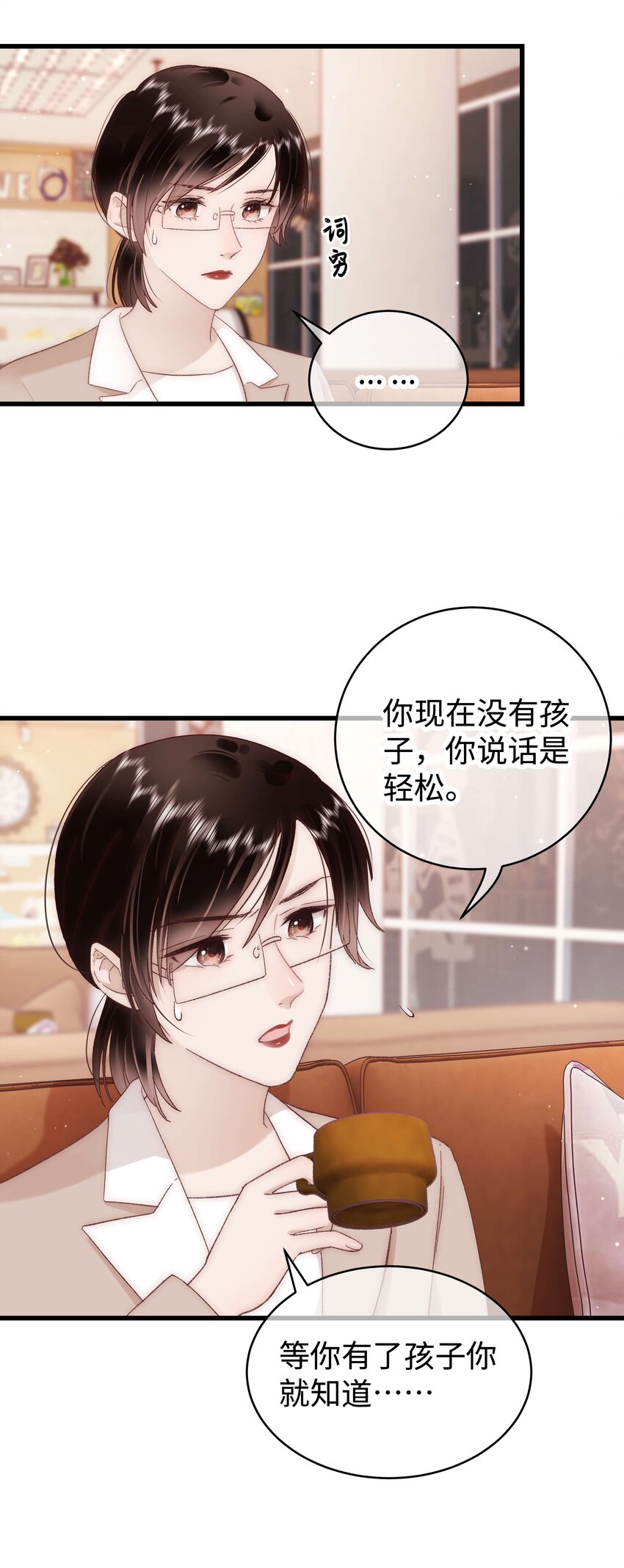 032 为什么会追星？-第33话