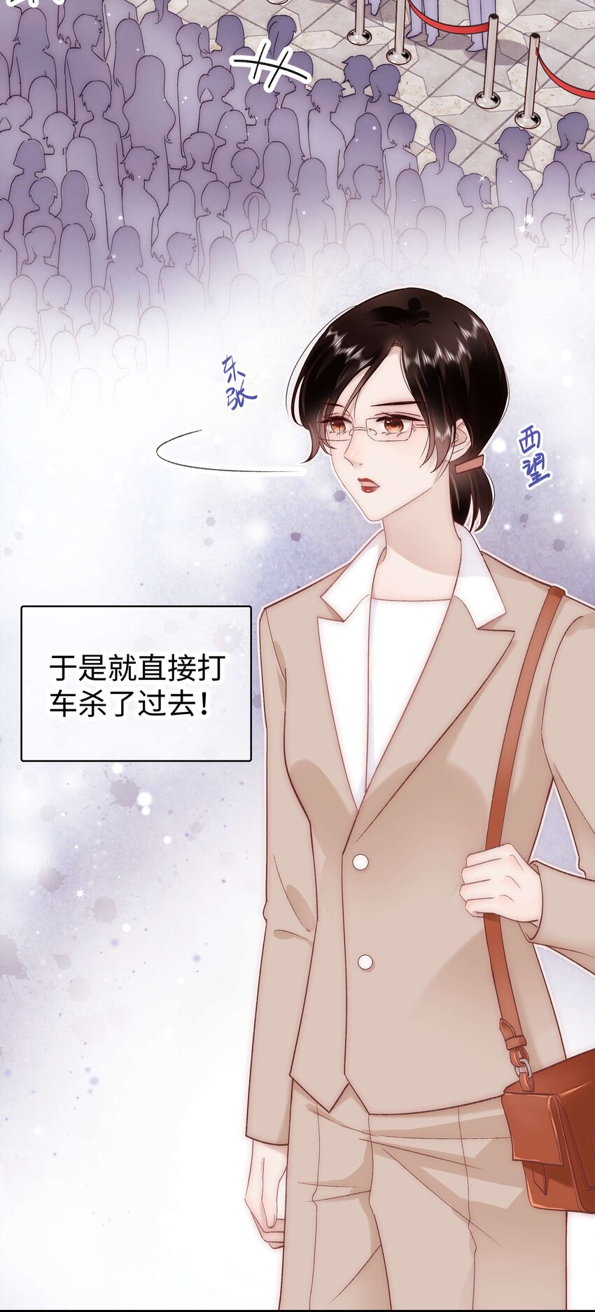 032 为什么会追星？-第33话
