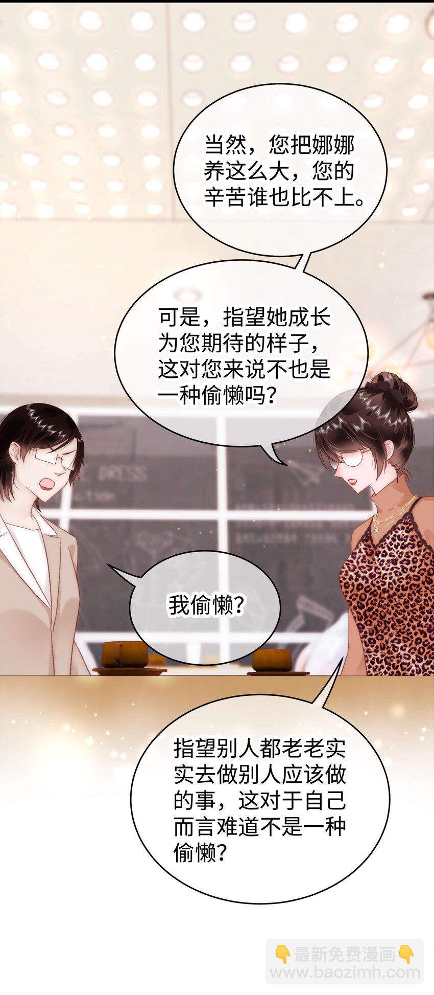 032 为什么会追星？-第33话