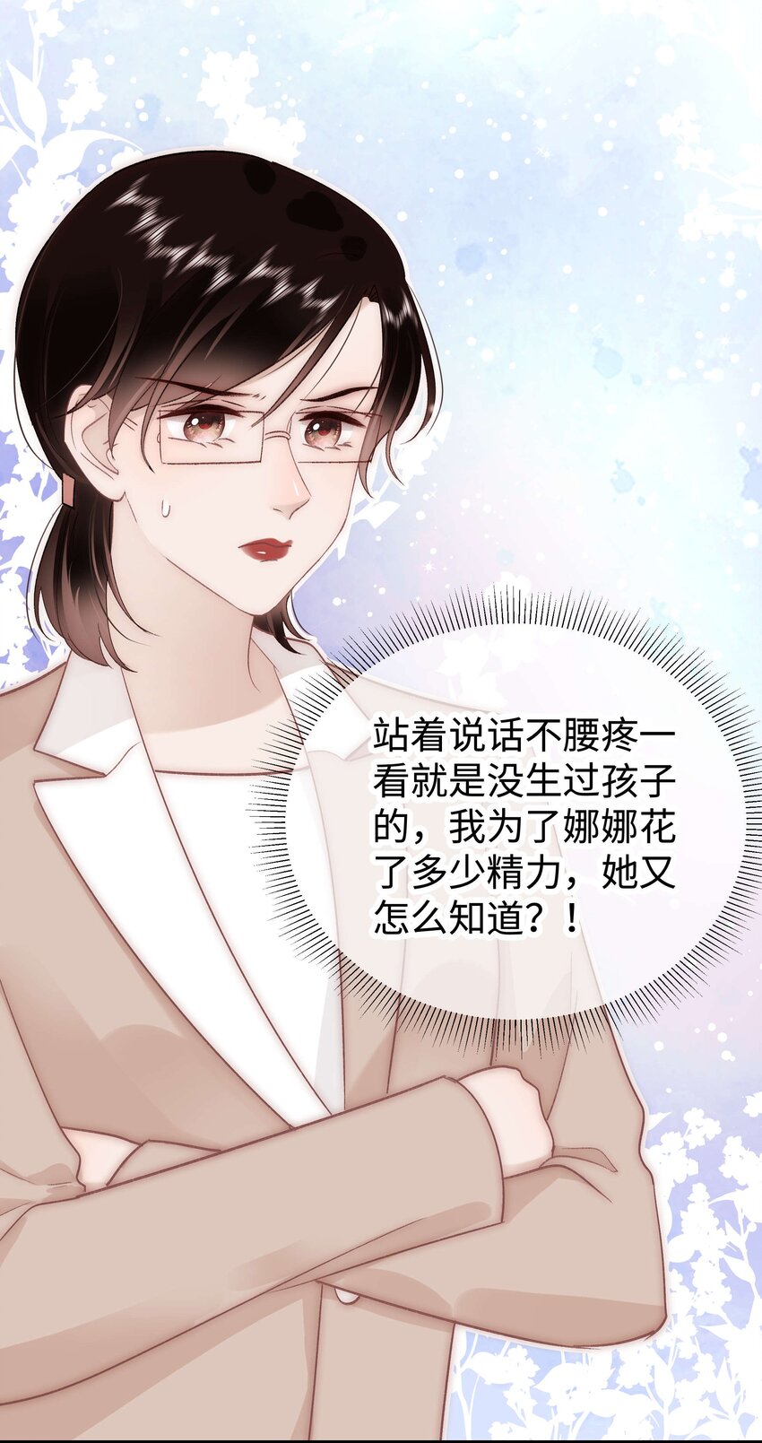 032 为什么会追星？-第33话