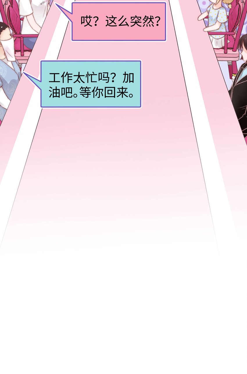 034 假面终将被撕碎(1/2)-第35话