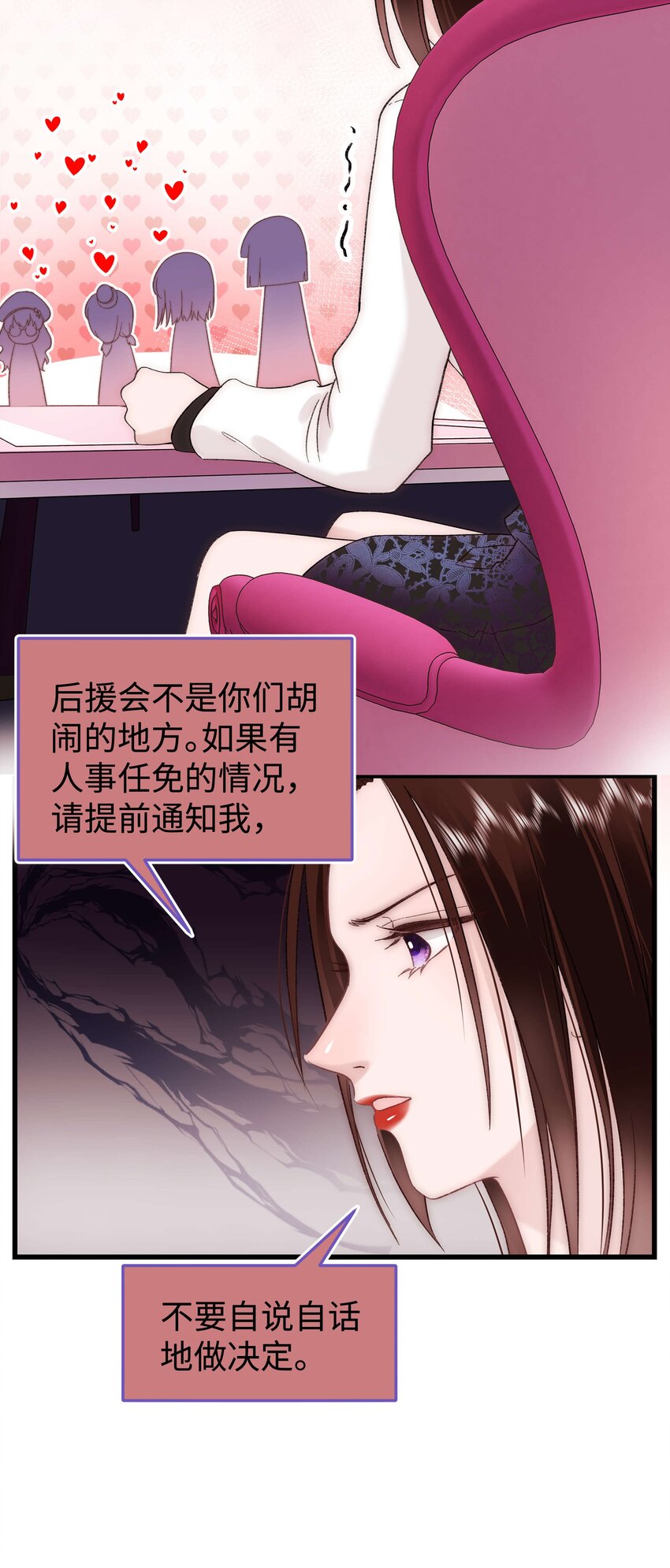 034 假面终将被撕碎(1/2)-第35话