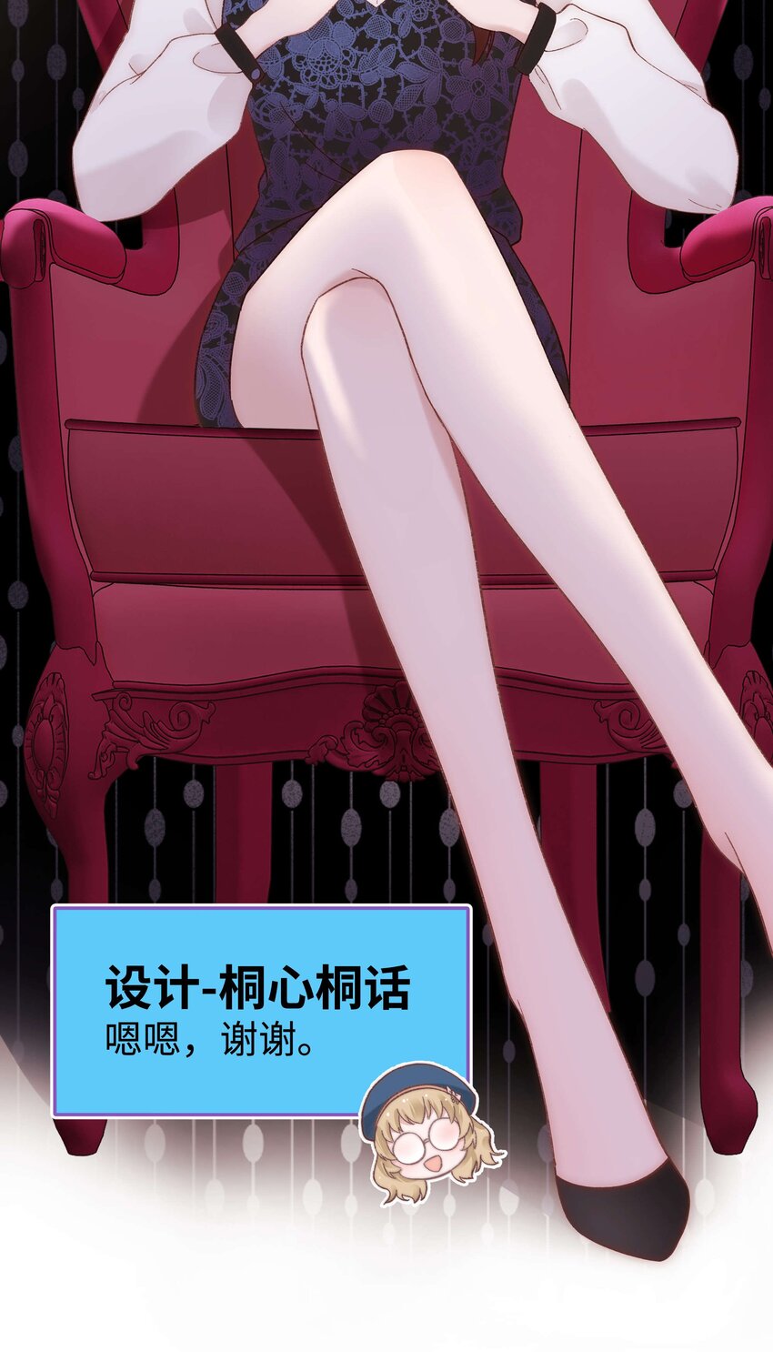 034 假面终将被撕碎(1/2)-第35话