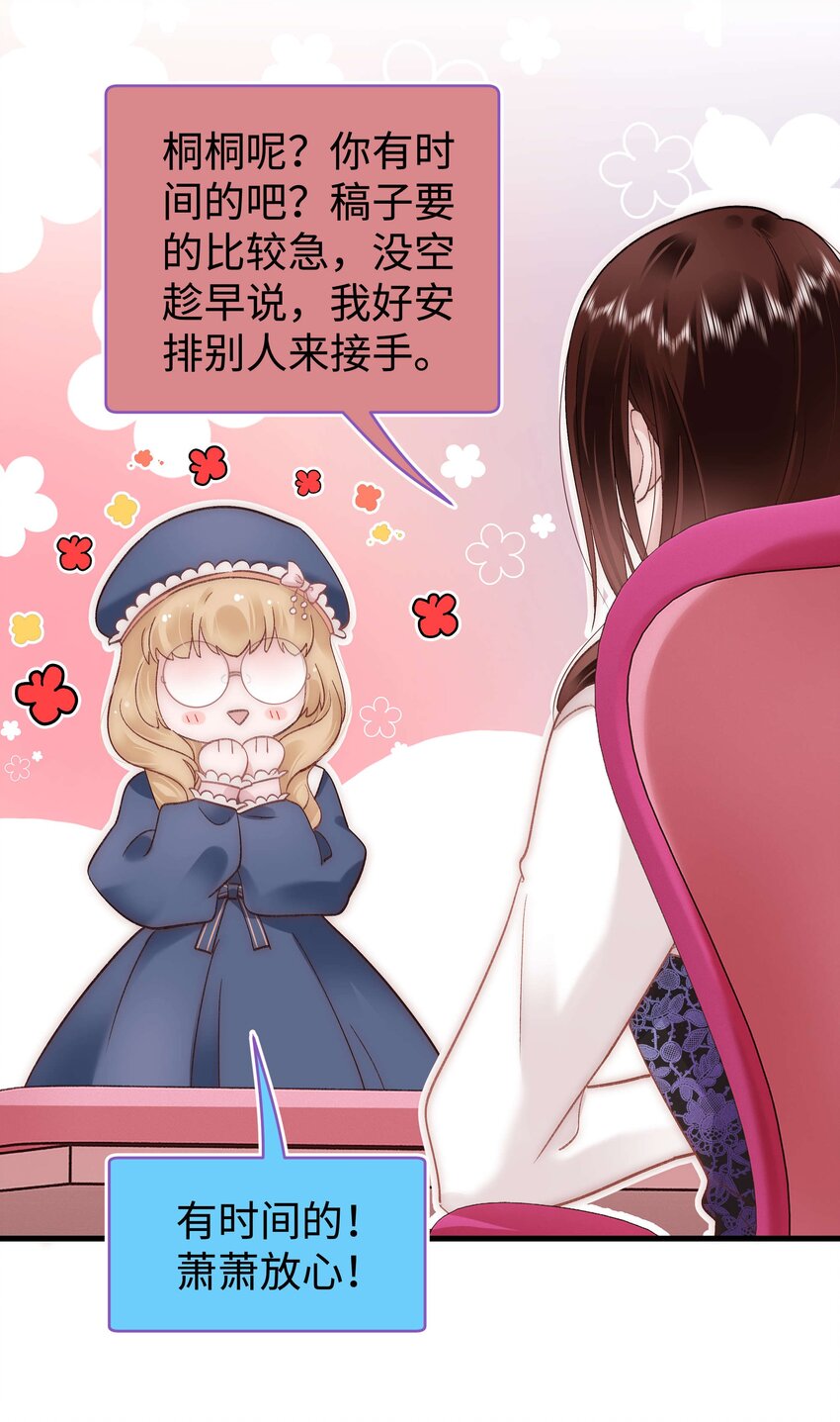 034 假面终将被撕碎(1/2)-第35话