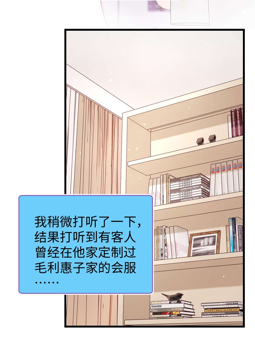 034 假面终将被撕碎(1/2)-第35话