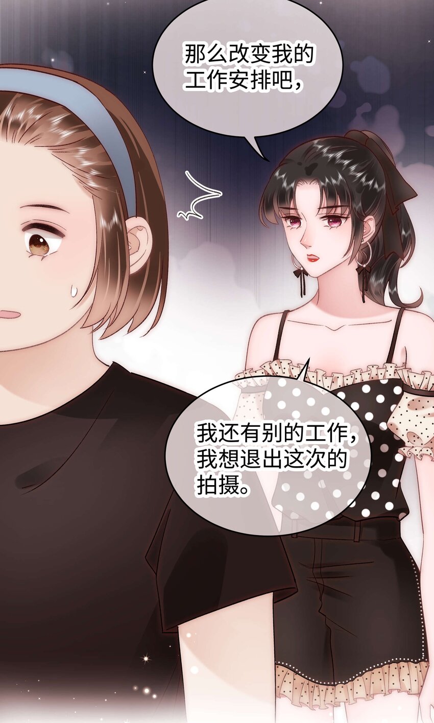 034 假面终将被撕碎(1/2)-第35话