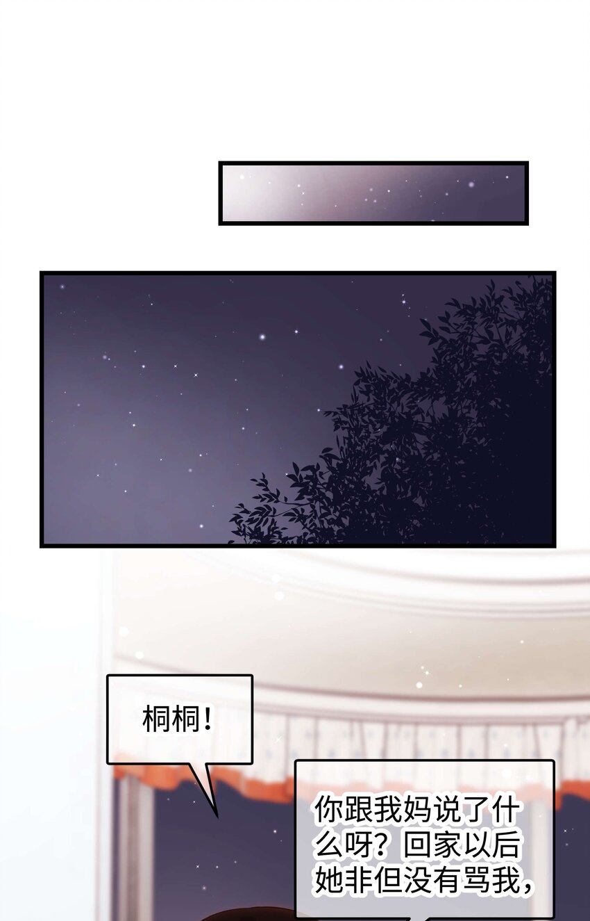 034 假面终将被撕碎(1/2)-第35话