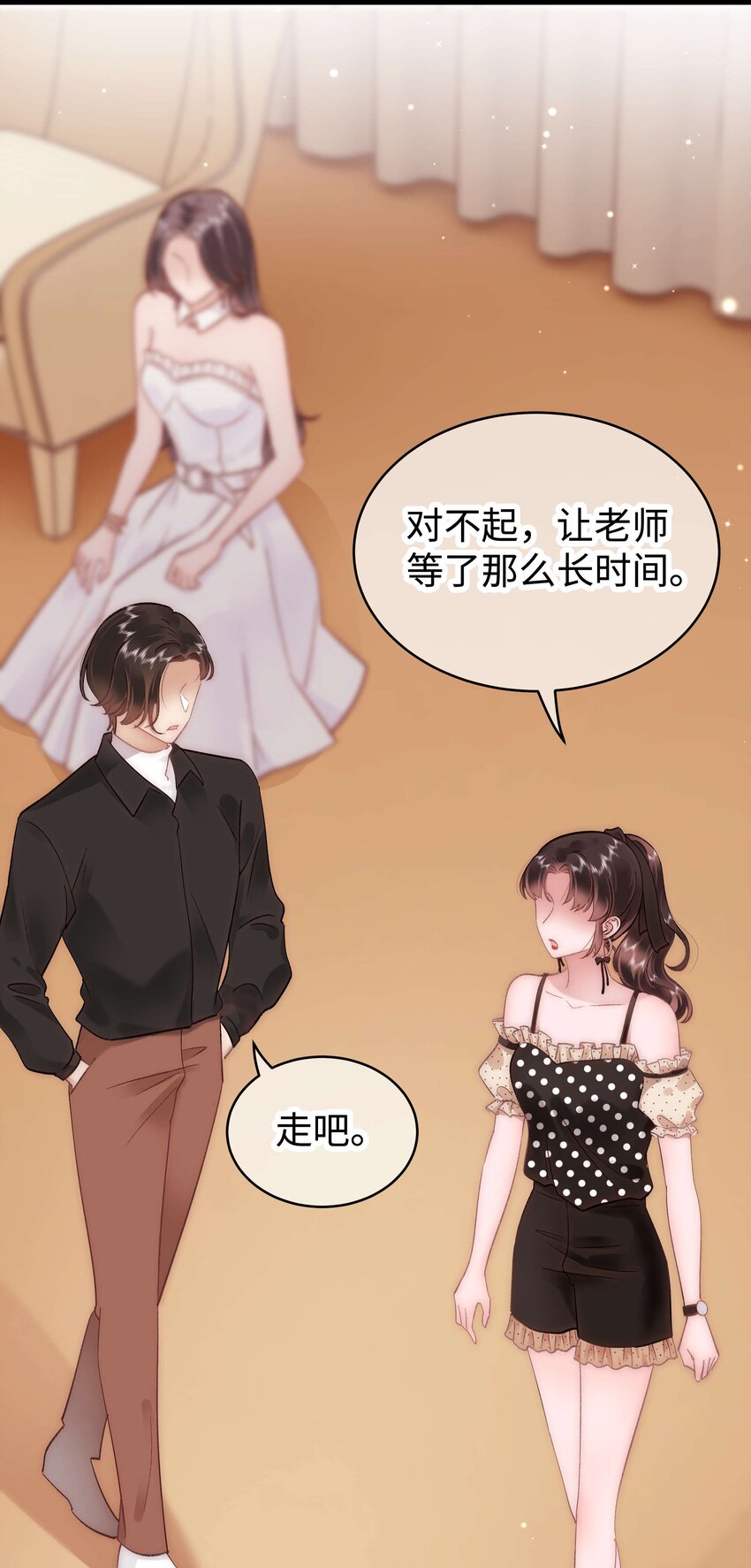036 她有的，你学不来(1/2)-第37话