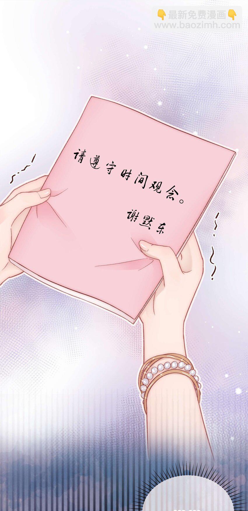 036 她有的，你学不来(1/2)-第37话