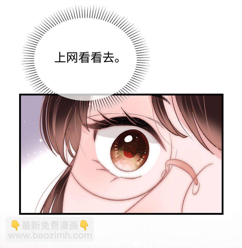 036 她有的，你学不来(1/2)-第37话