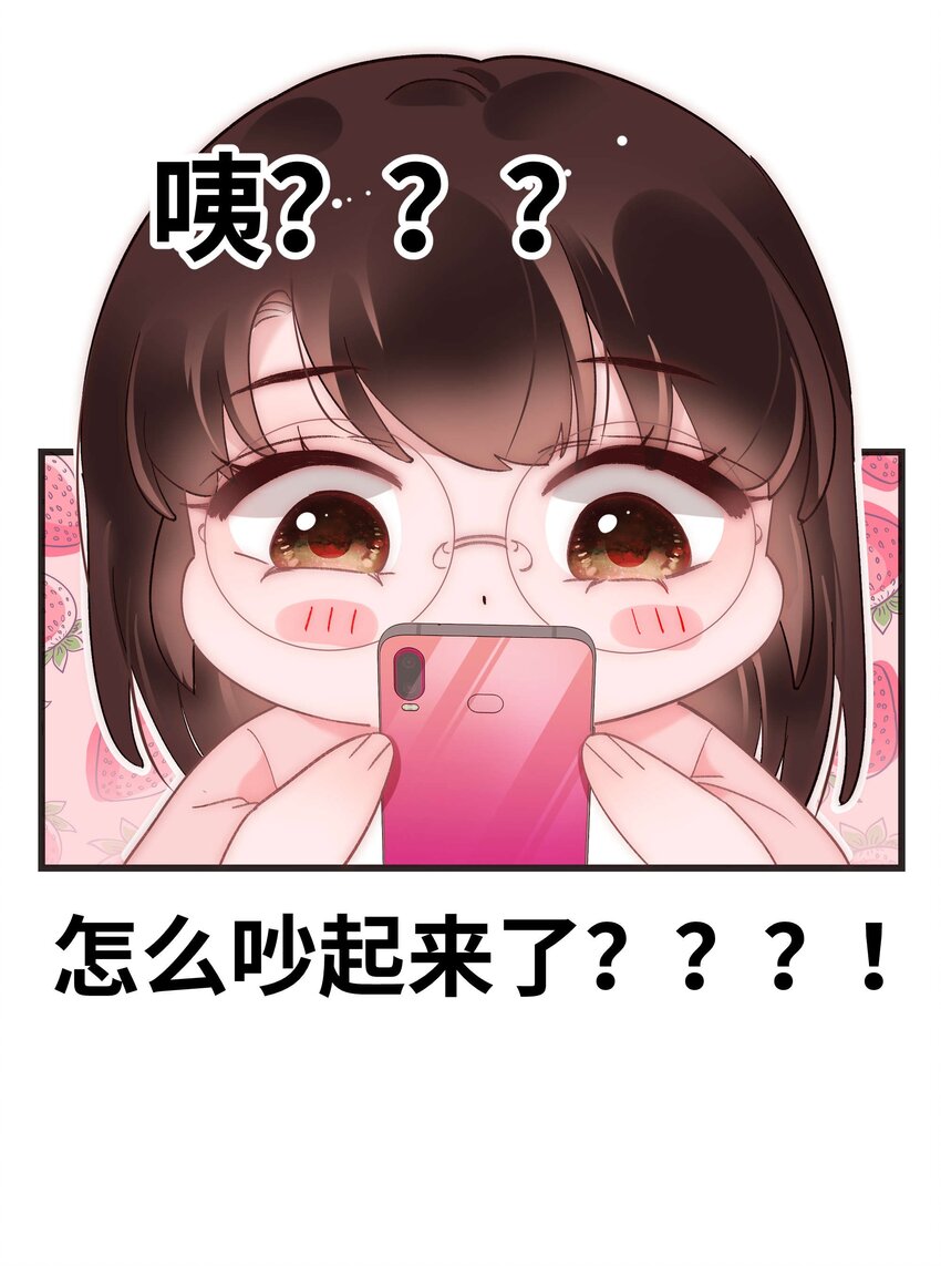 036 她有的，你学不来(1/2)-第37话