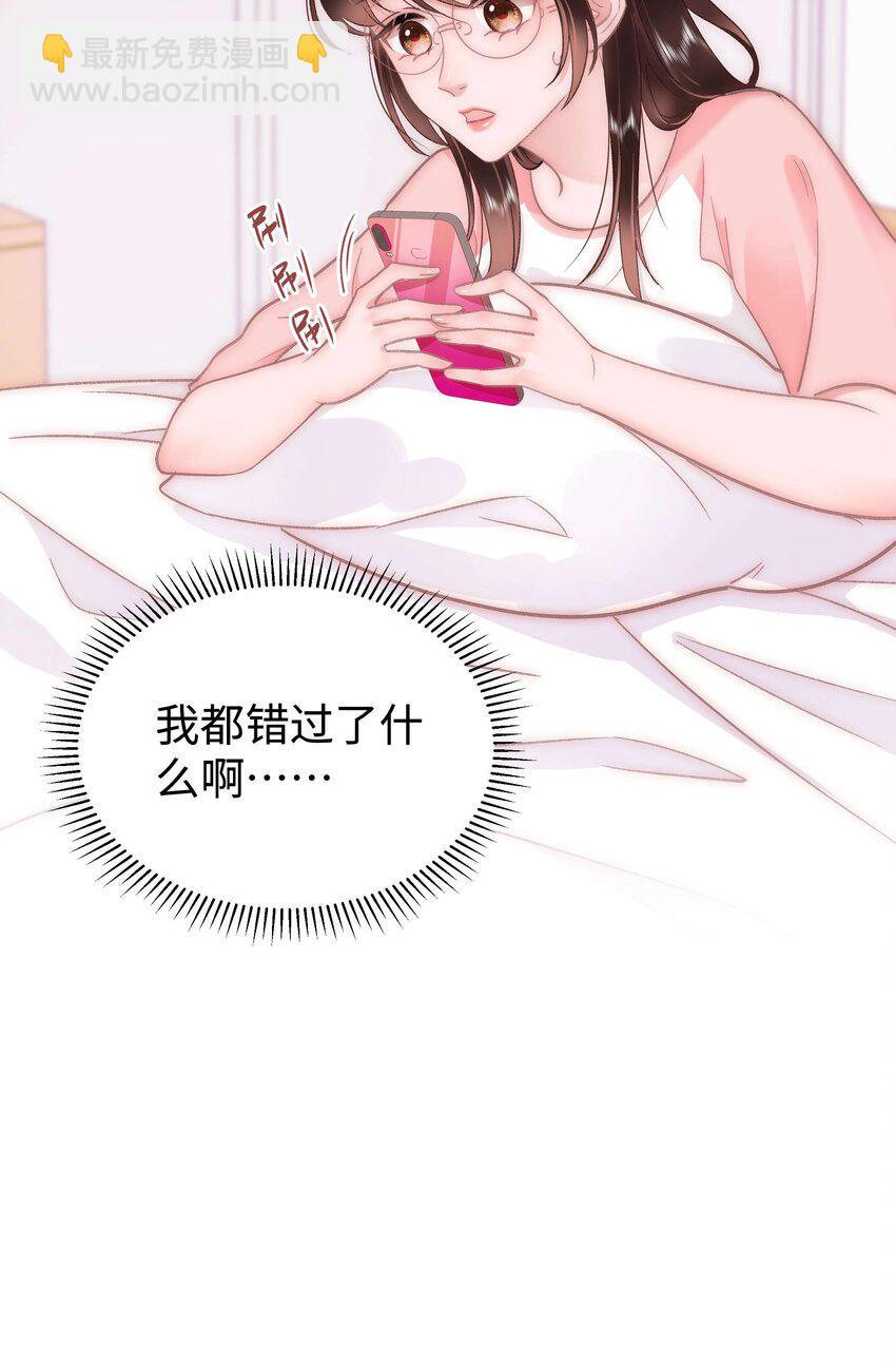 036 她有的，你学不来(1/2)-第37话