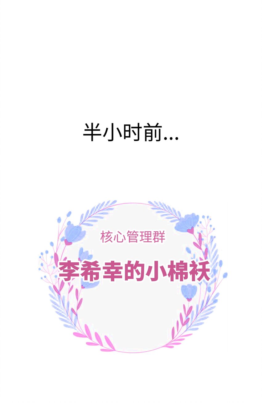 036 她有的，你学不来(1/2)-第37话