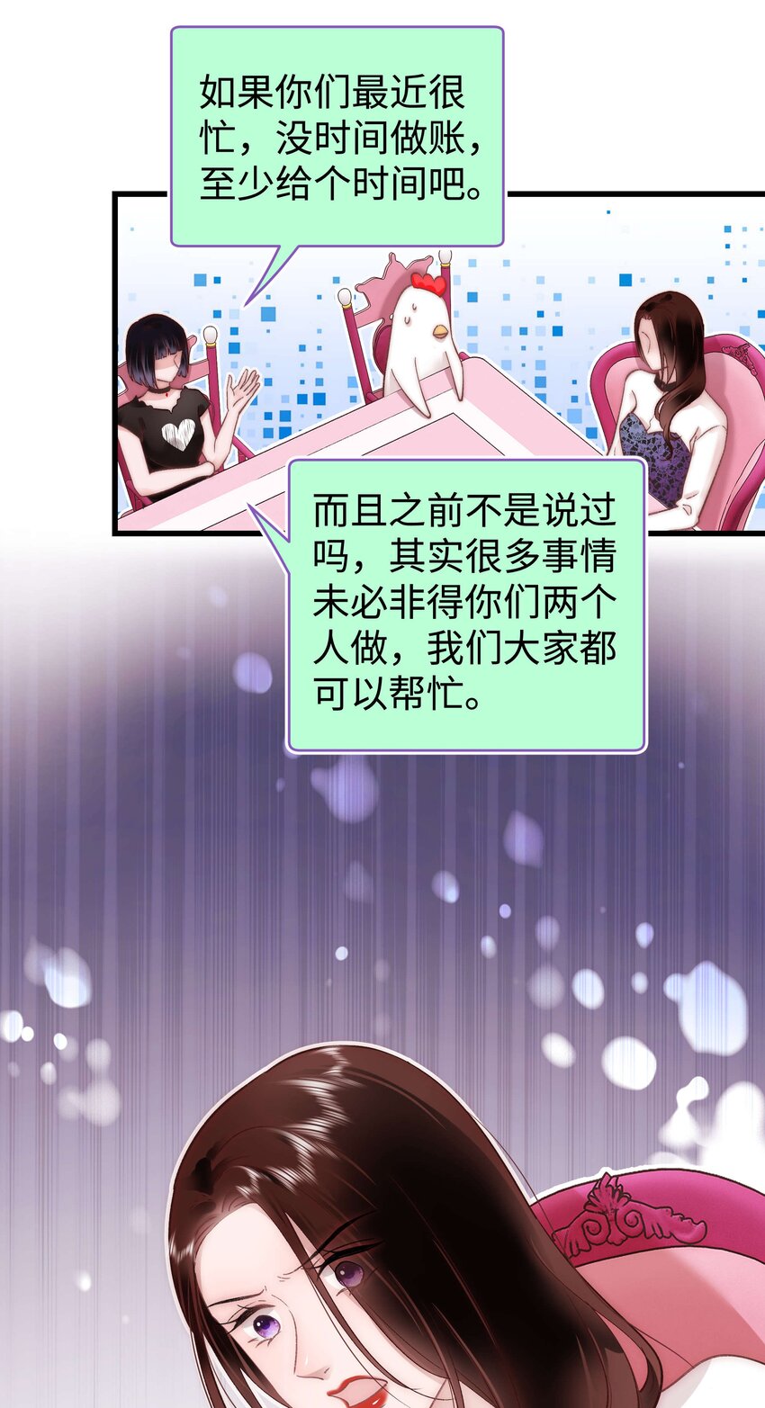 036 她有的，你学不来(1/2)-第37话