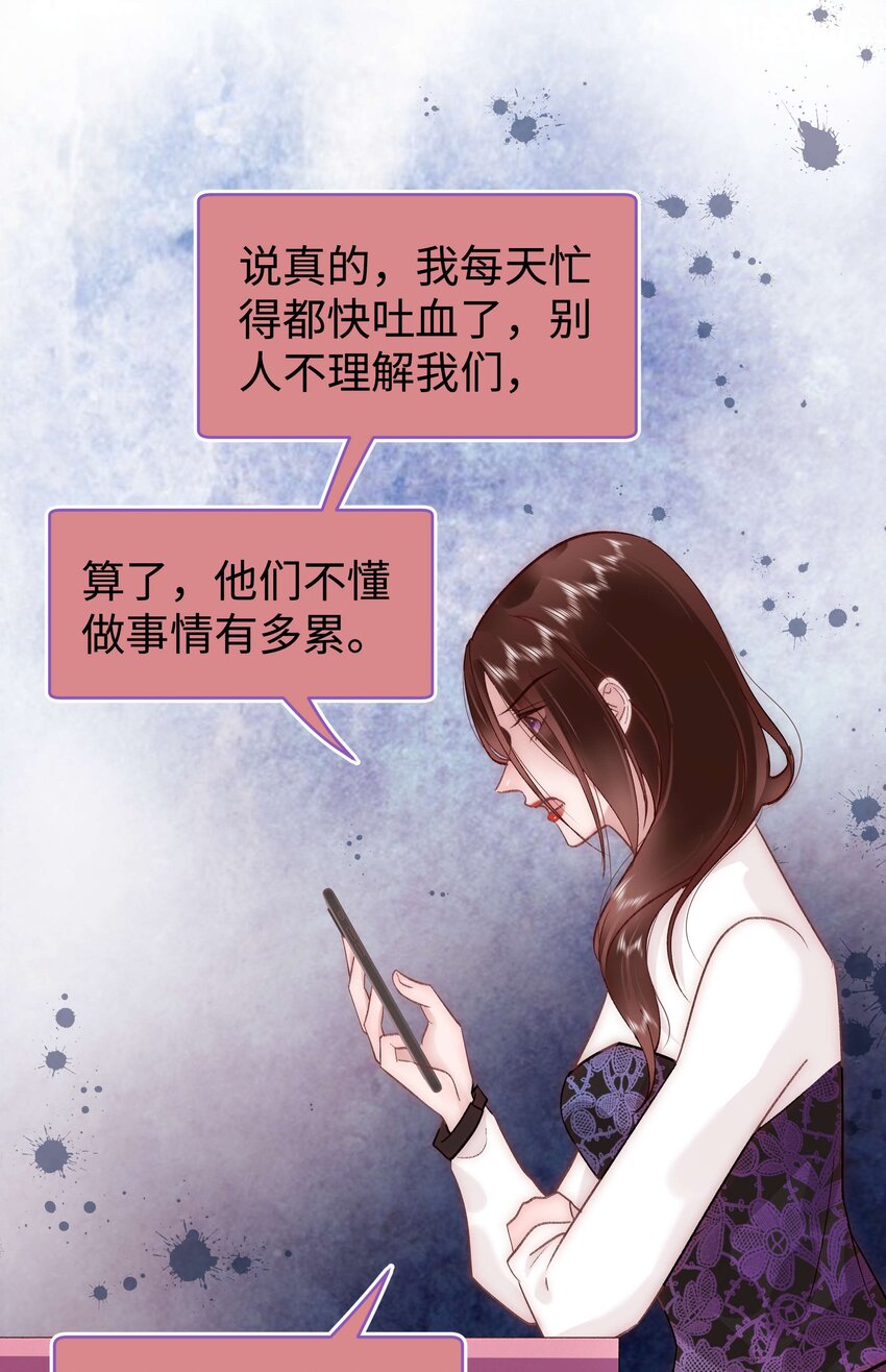 036 她有的，你学不来(1/2)-第37话