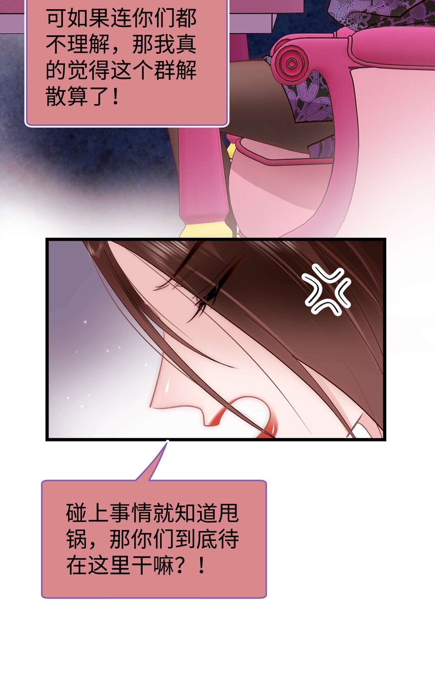 036 她有的，你学不来(1/2)-第37话