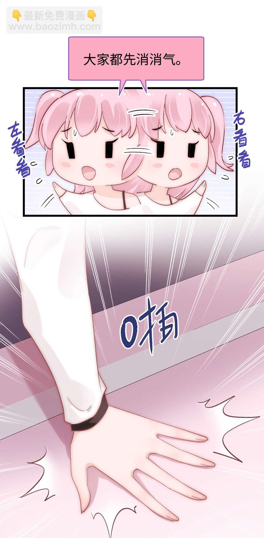 036 她有的，你学不来(1/2)-第37话