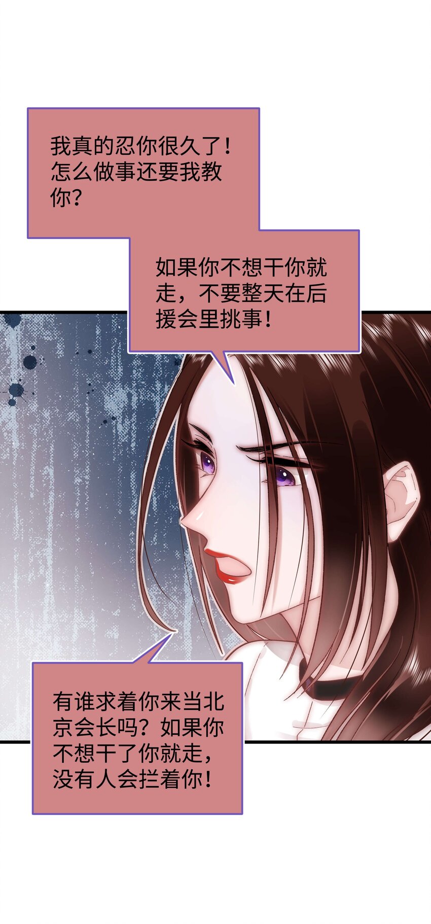 036 她有的，你学不来(1/2)-第37话