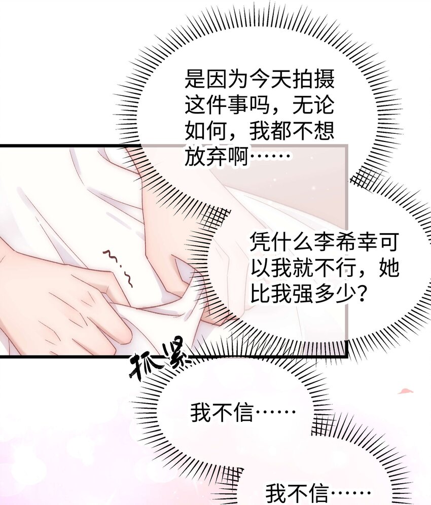 036 她有的，你学不来(1/2)-第37话