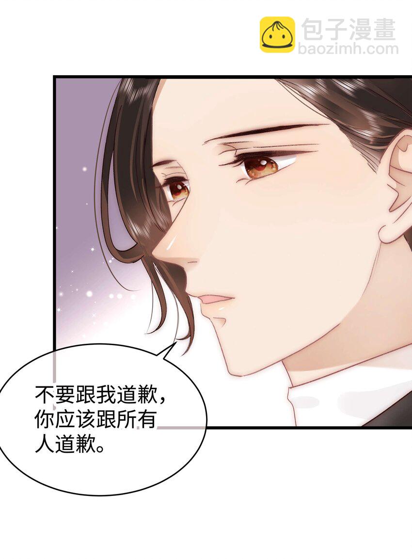 036 她有的，你学不来(1/2)-第37话
