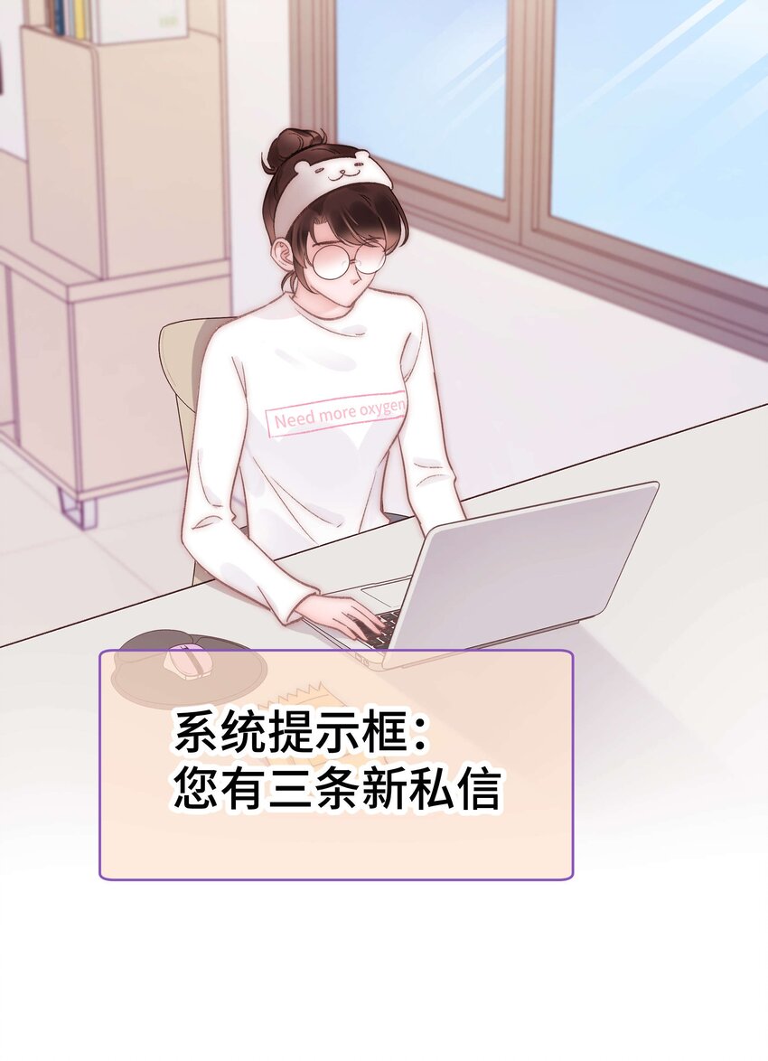 038 会不会太草率了？(1/2)-第39话