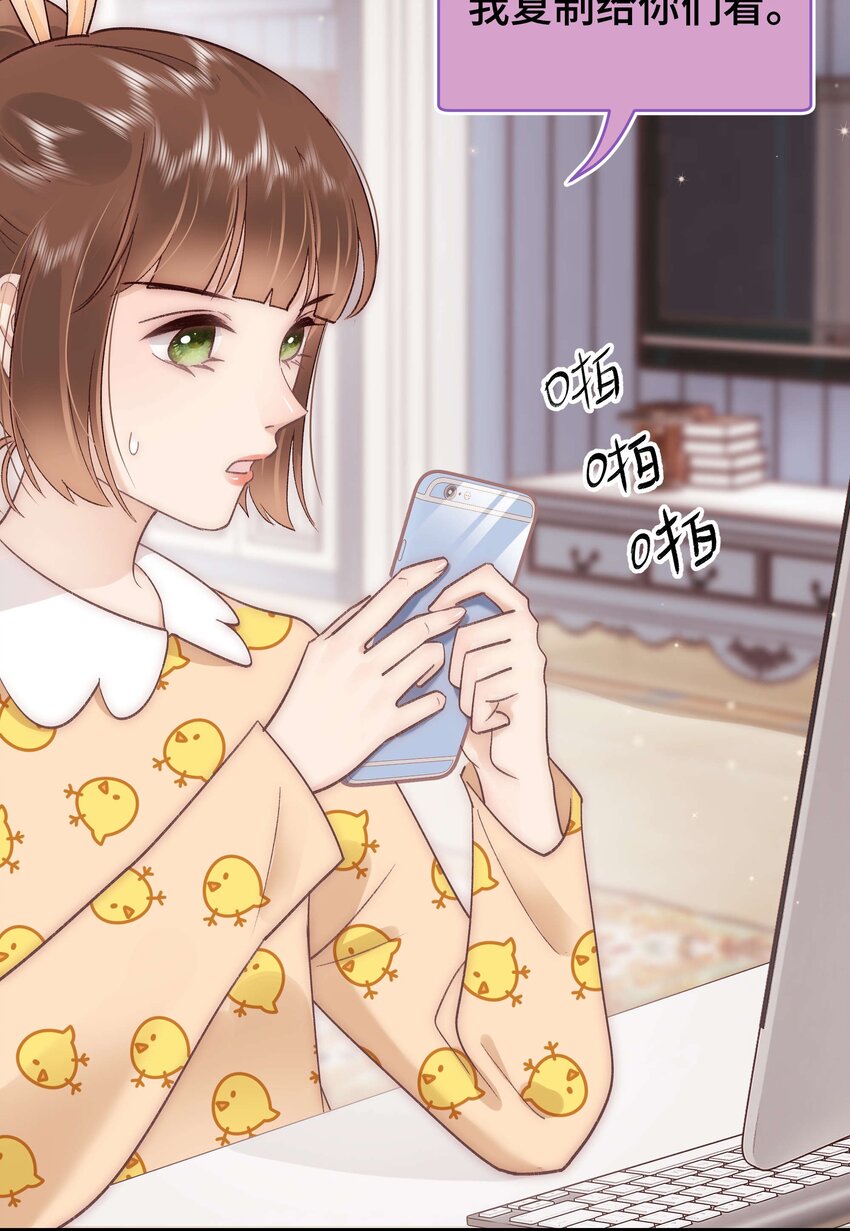 038 会不会太草率了？(1/2)-第39话