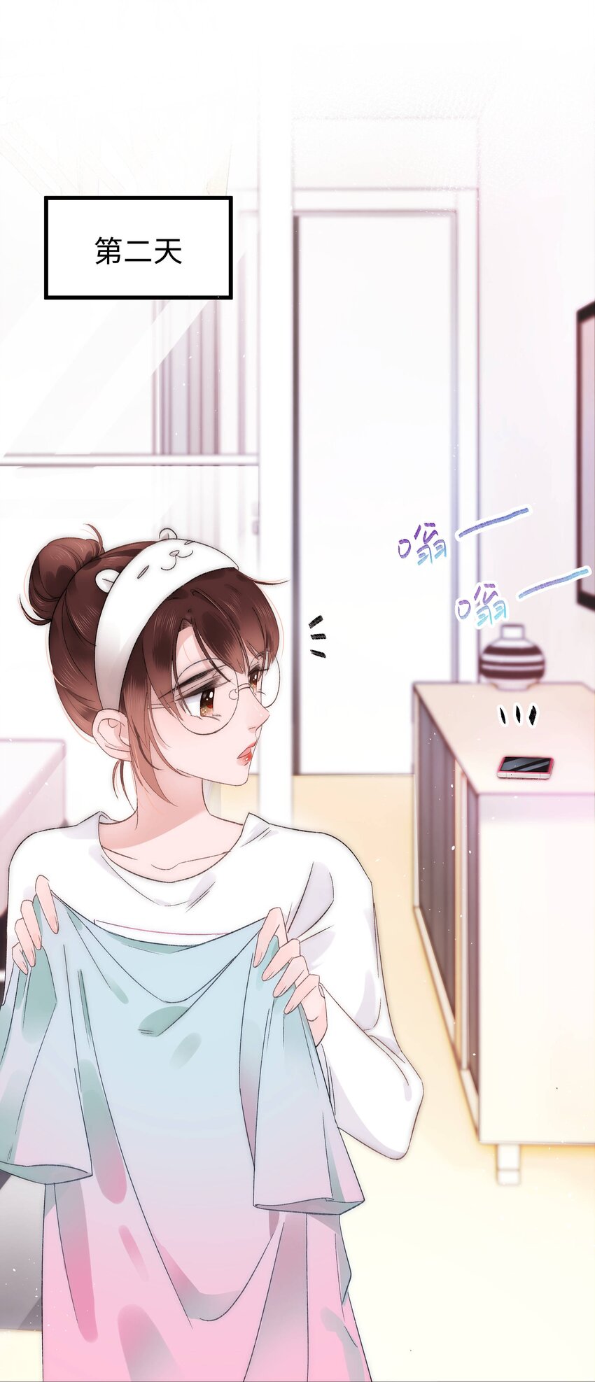004 我怎么粉上她了(1/2)-第5话