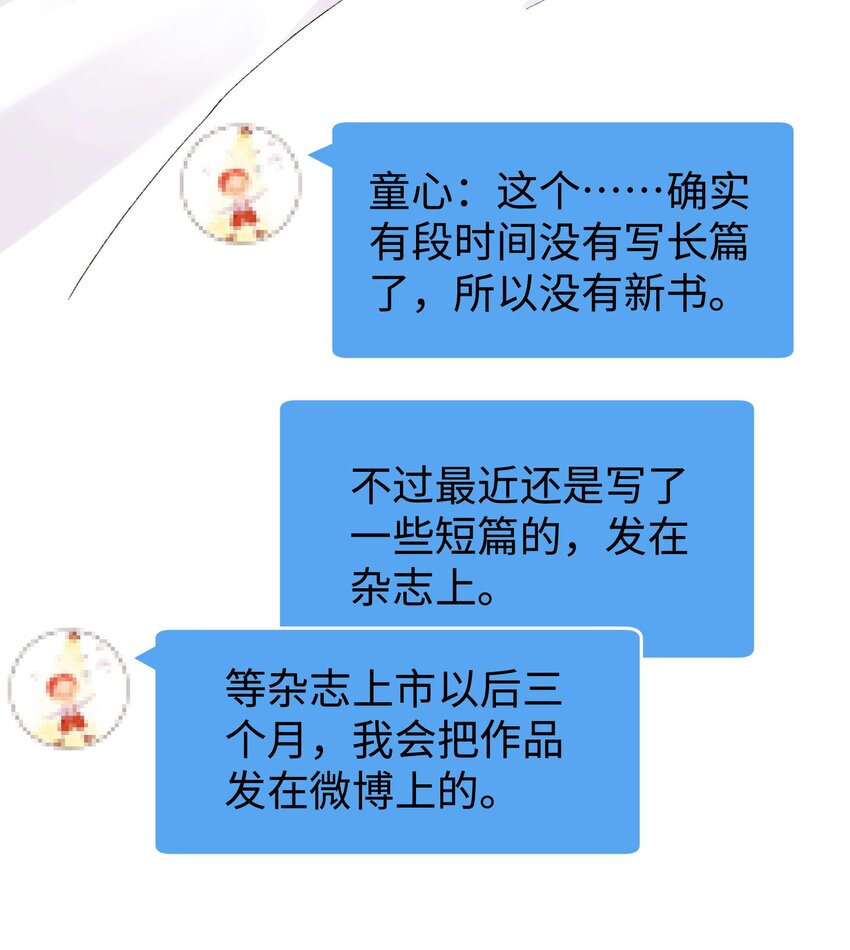 040 你现在还在追星吗？(1/2)-第41话
