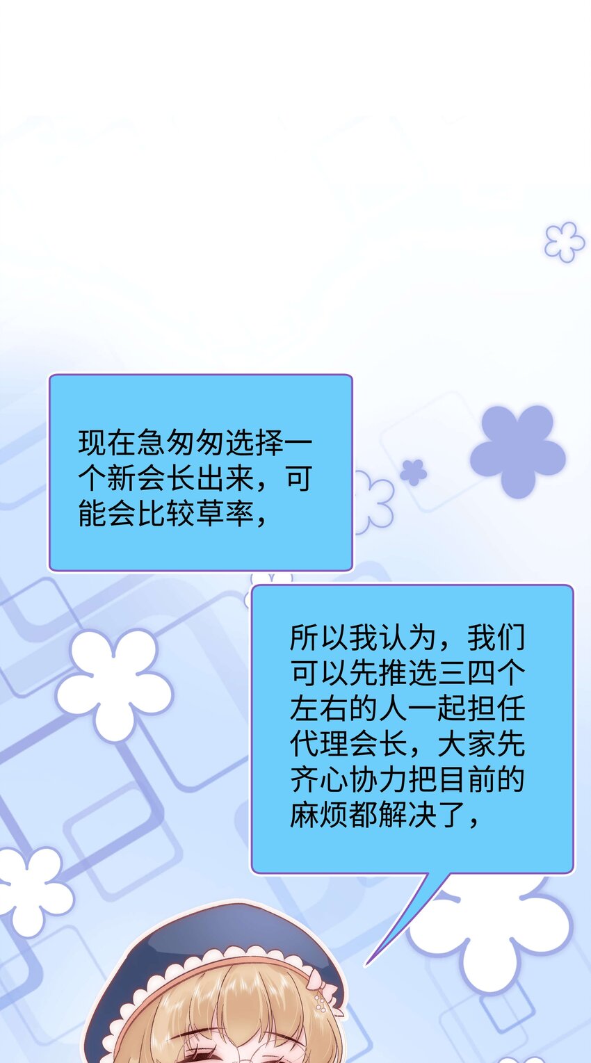040 你现在还在追星吗？(1/2)-第41话
