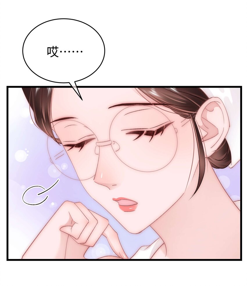 040 你现在还在追星吗？(1/2)-第41话