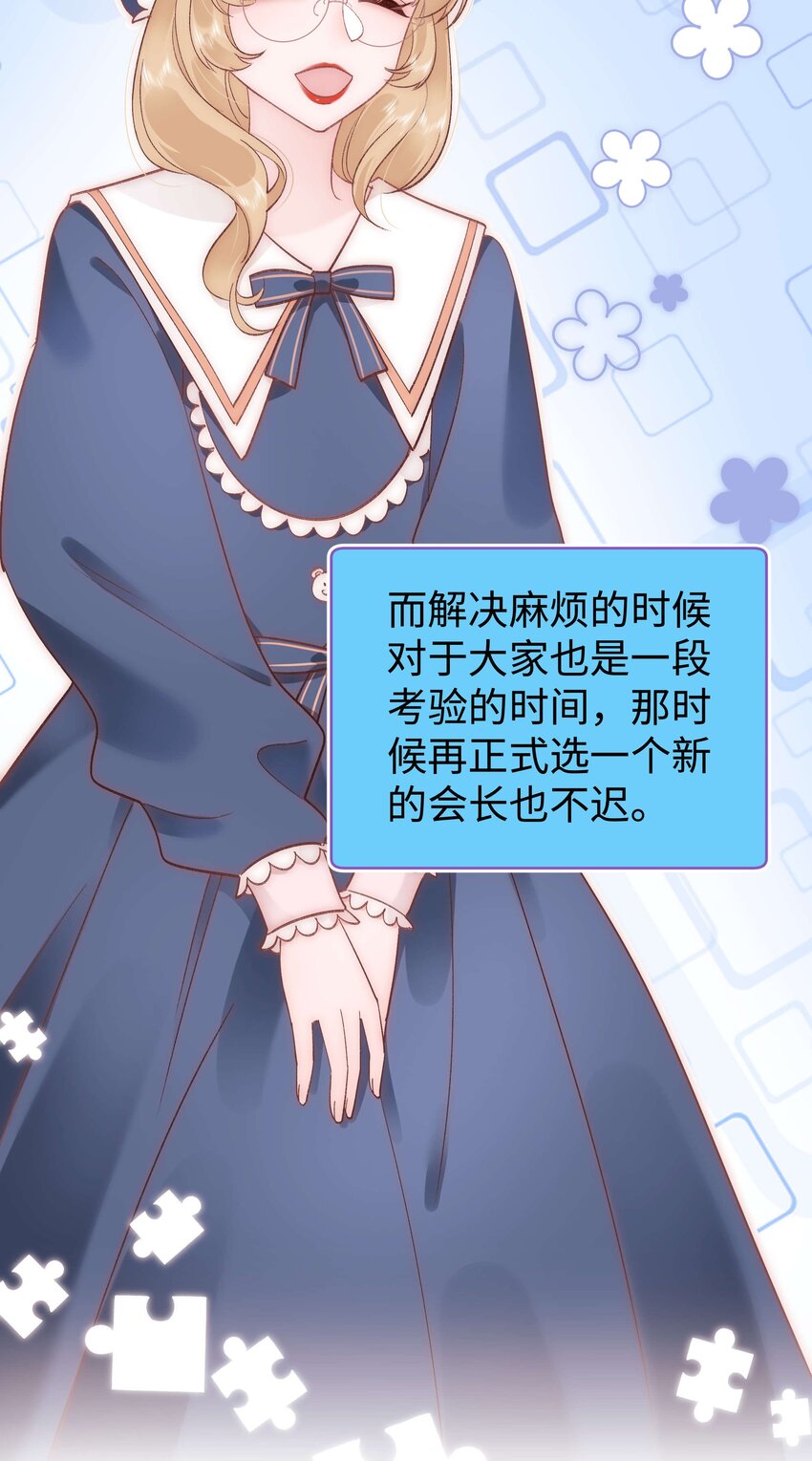 040 你现在还在追星吗？(1/2)-第41话