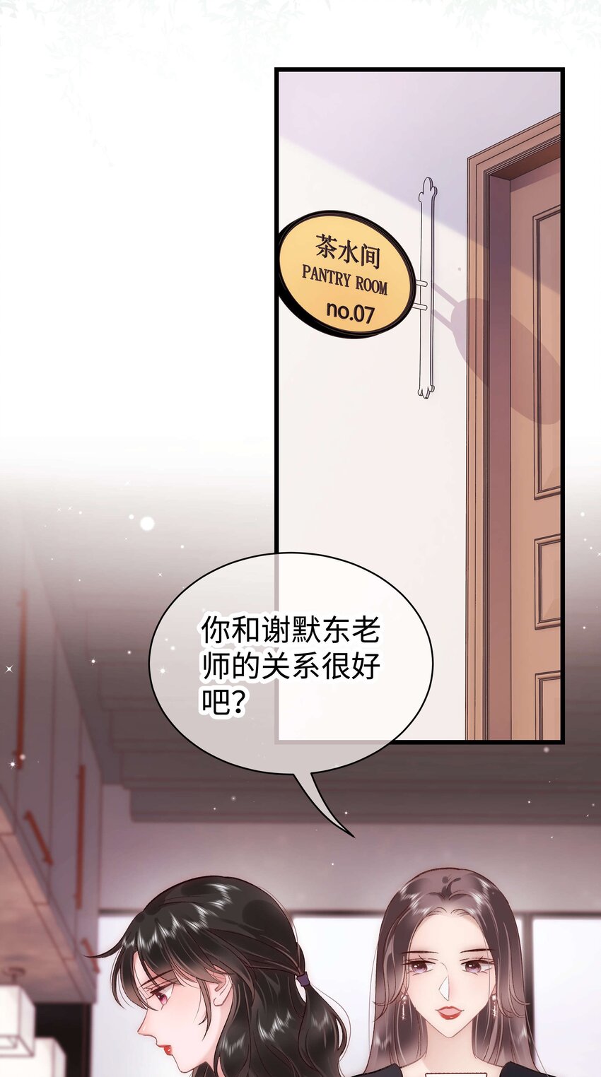 040 你现在还在追星吗？(1/2)-第41话