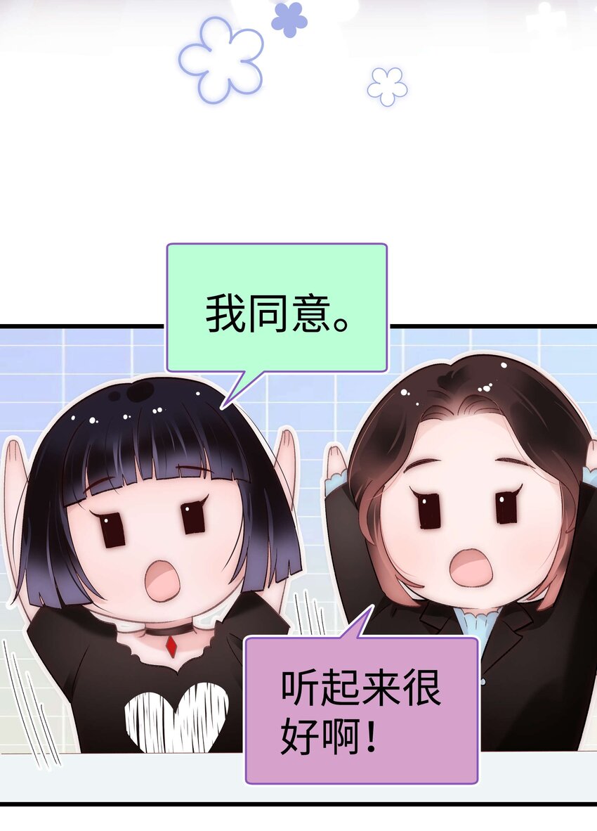 040 你现在还在追星吗？(1/2)-第41话