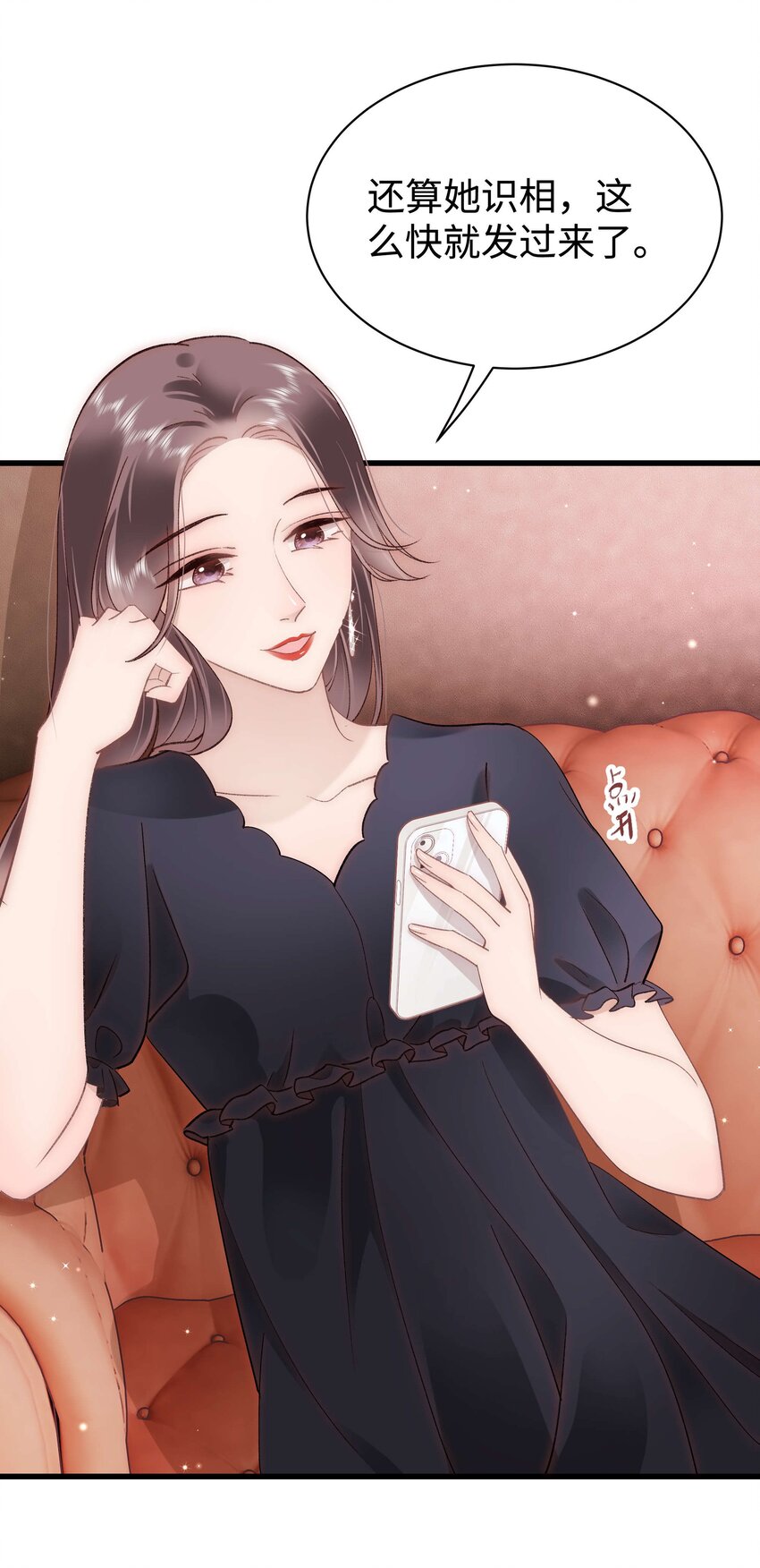 040 你现在还在追星吗？(1/2)-第41话