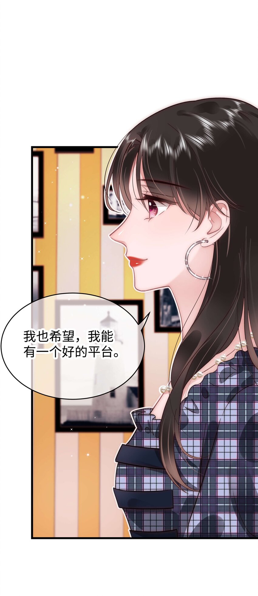 042 别把世界让给那些我们看不起的人！-第43话