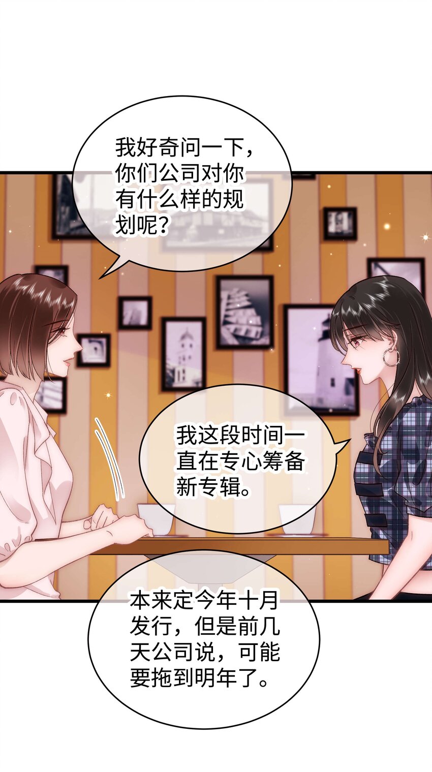 042 别把世界让给那些我们看不起的人！-第43话