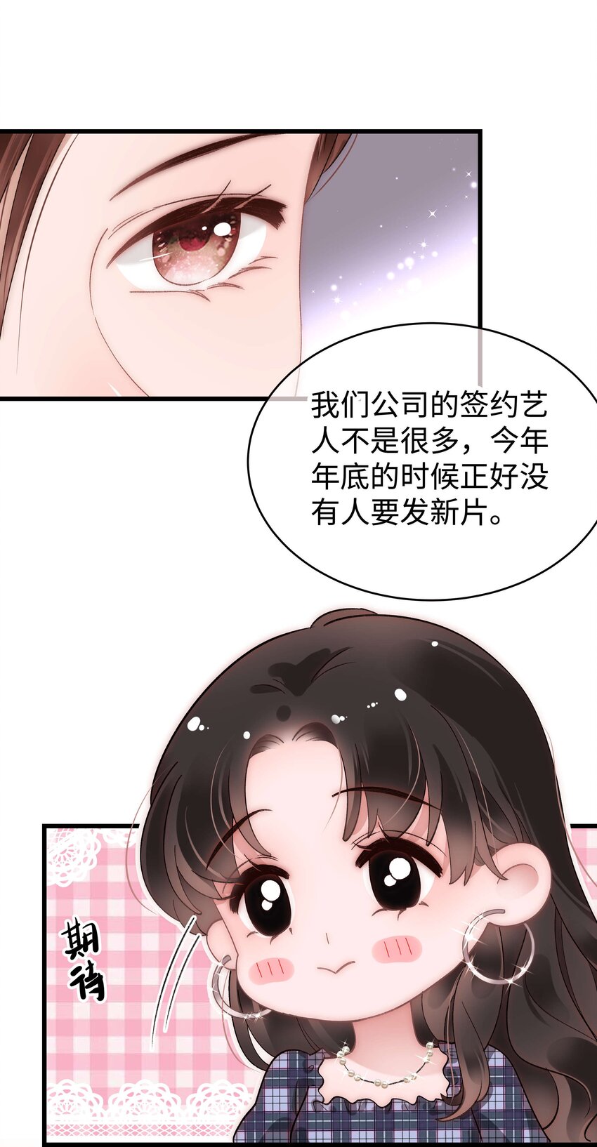 042 别把世界让给那些我们看不起的人！-第43话