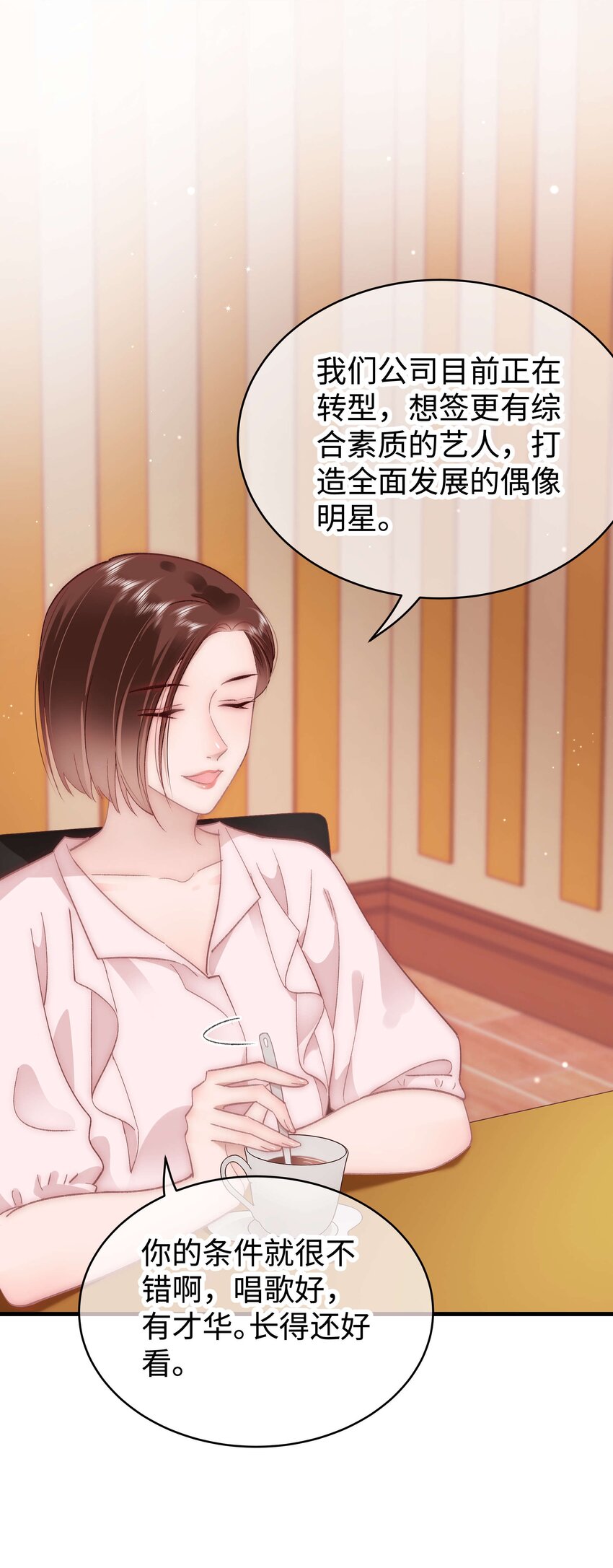 042 别把世界让给那些我们看不起的人！-第43话