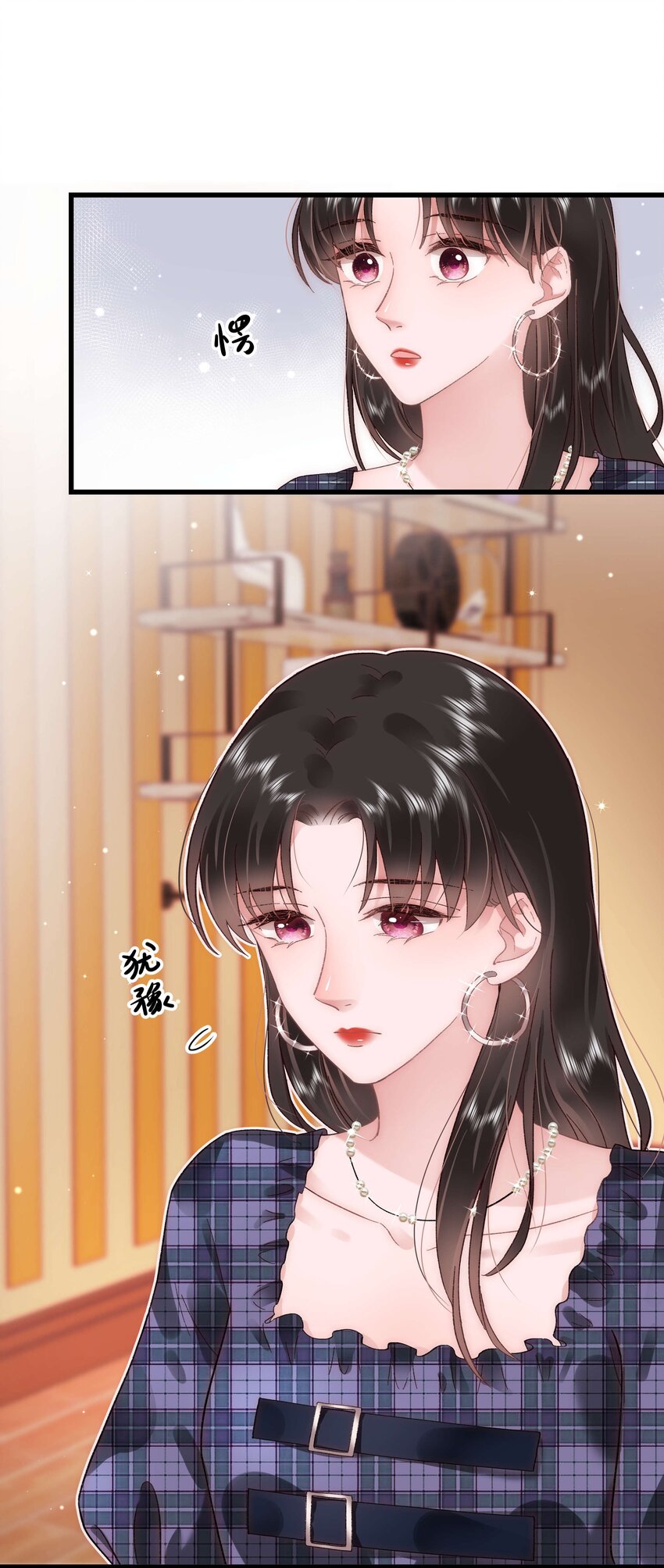 042 别把世界让给那些我们看不起的人！-第43话