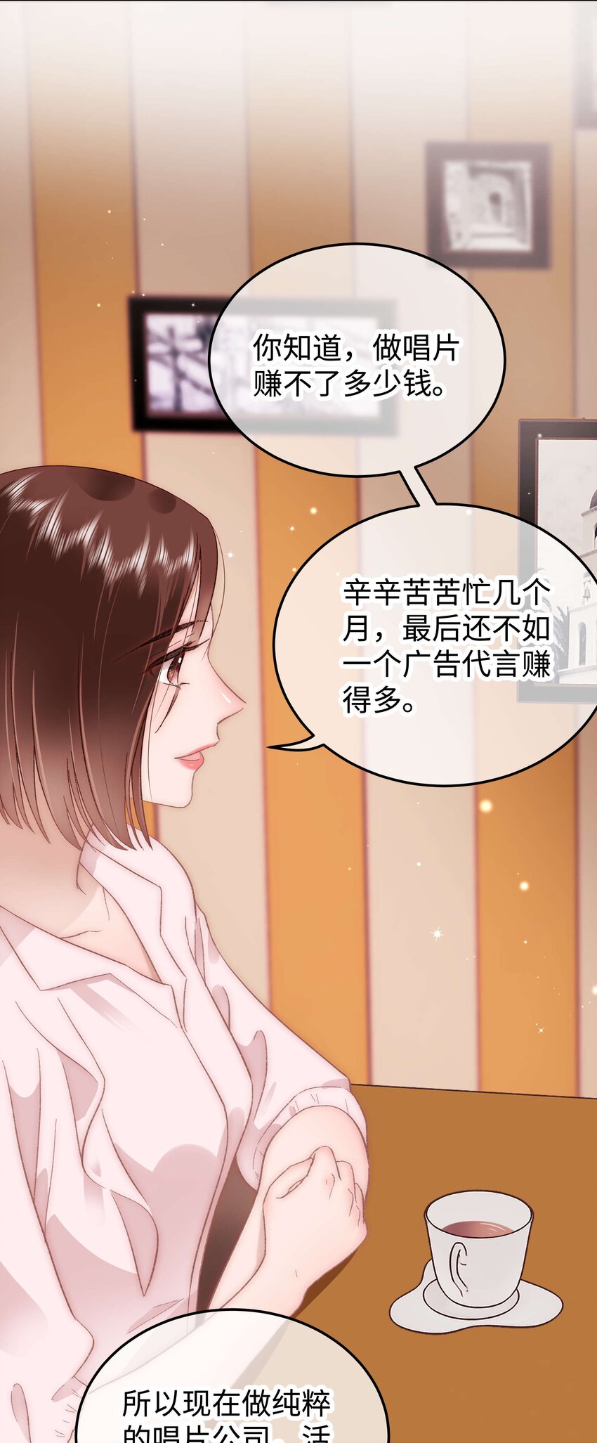 042 别把世界让给那些我们看不起的人！-第43话